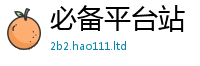 777888管家婆精准四肖乃777888精准管家婆四肖